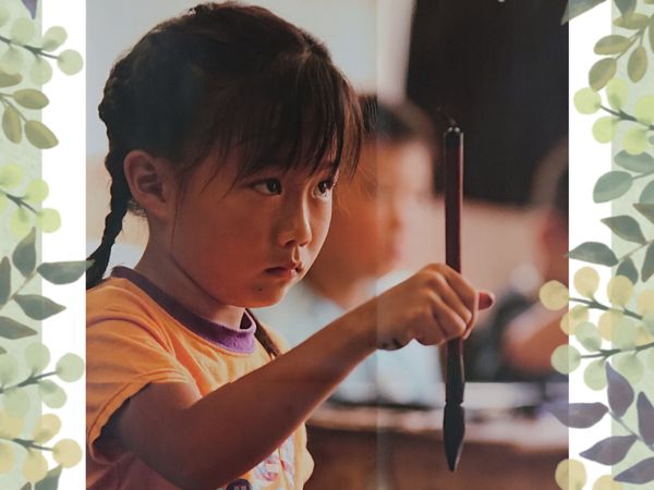 こども書道教室