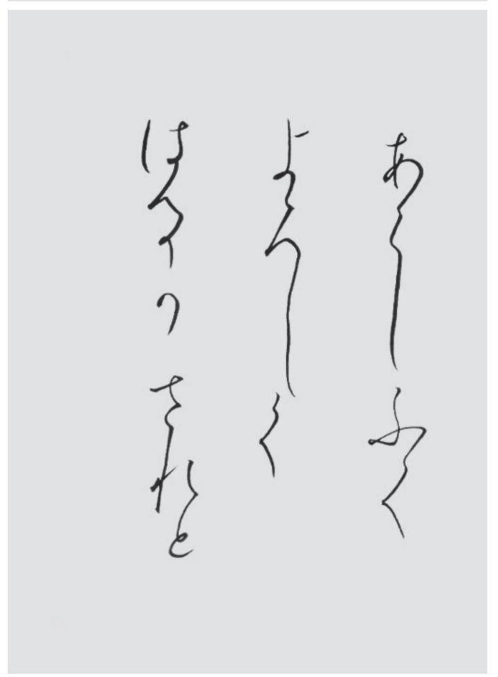高校生の写真版掲載作品 1