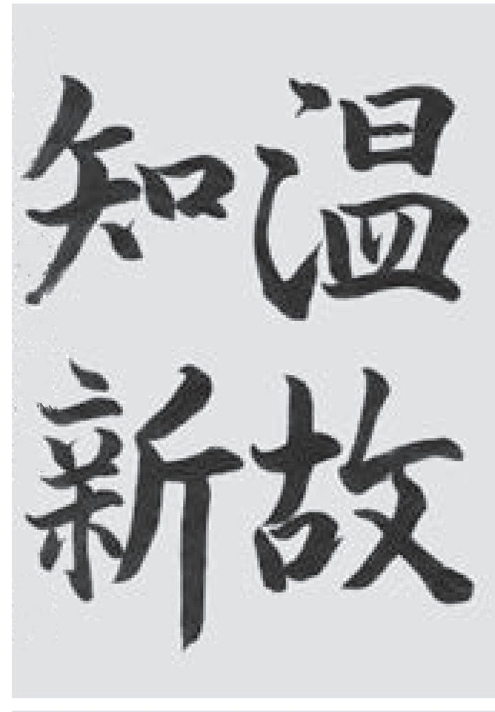 中学生の写真版掲載作品 3