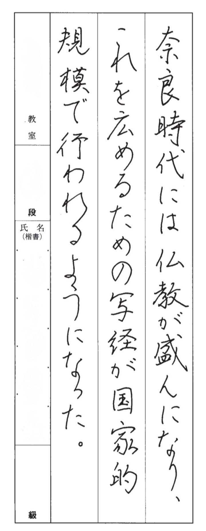 中学生の写真版掲載作品 5