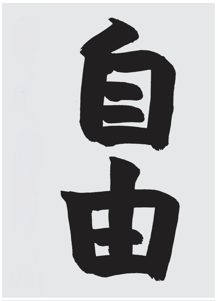 小学3年生の写真版掲載作品 6